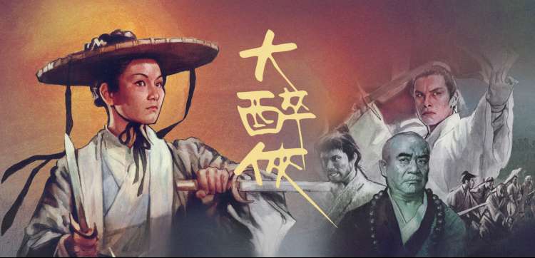 八戒电影在线看 - 免费高清影视