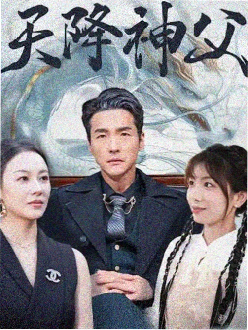八戒电影在线看免费版 最新资讯
