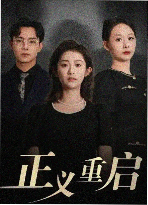 八戒电影免费观看 暑期档片单
